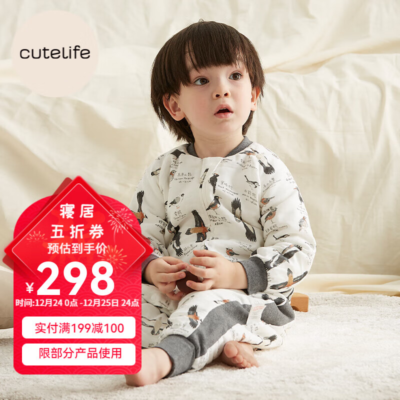 CutelifeŶëͯӺ޷˯ﶬ߱ м ޲ƴ14-18 M (Ƽ80-95cm)ʵ298Ԫ