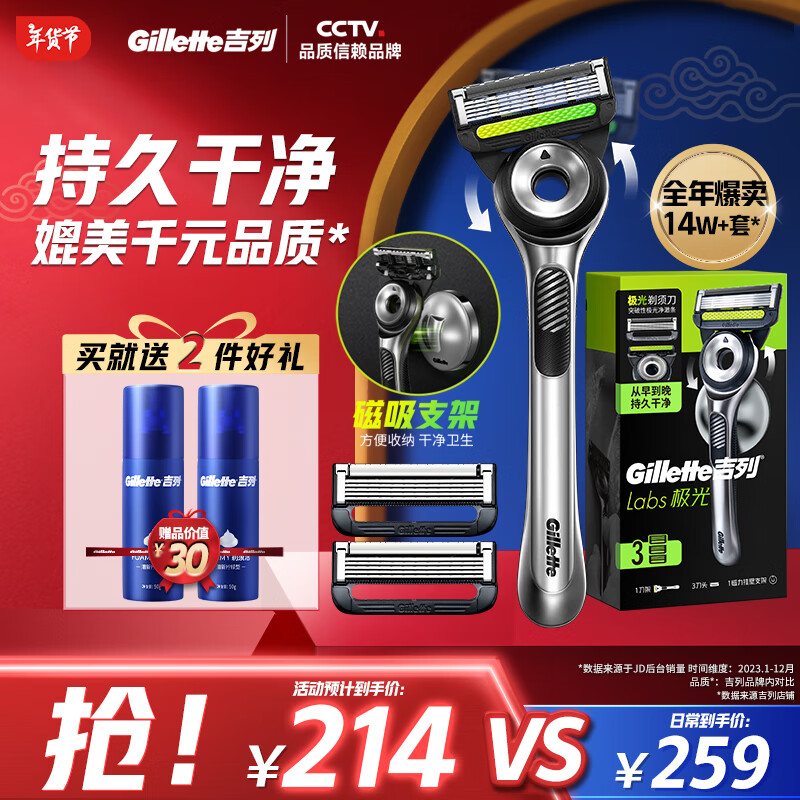 �������뵶�ֶ� labs����5�㵶Ƭ ���е�Ƭ �κ����ֶ���Я�� �������˽������������ �Ǽ��� 1���� 3��ͷ +����֧�ܡ����⡿