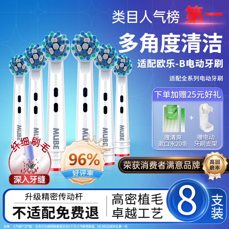 ڲMUBEoral-bŷB綯ˢͷD12D16D100P2000P40003709ͨ滻 Ƕح4֧ٛ4֧ 8֧29.99Ԫ