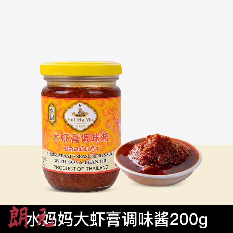 水?huà)寢屘﹪M(jìn)口水?huà)寢尨笪r膏蝦醬200g泰式海鮮醬海鮮飯冬陰功湯炒空心菜 水?huà)寢尨笪r膏200g*1瓶