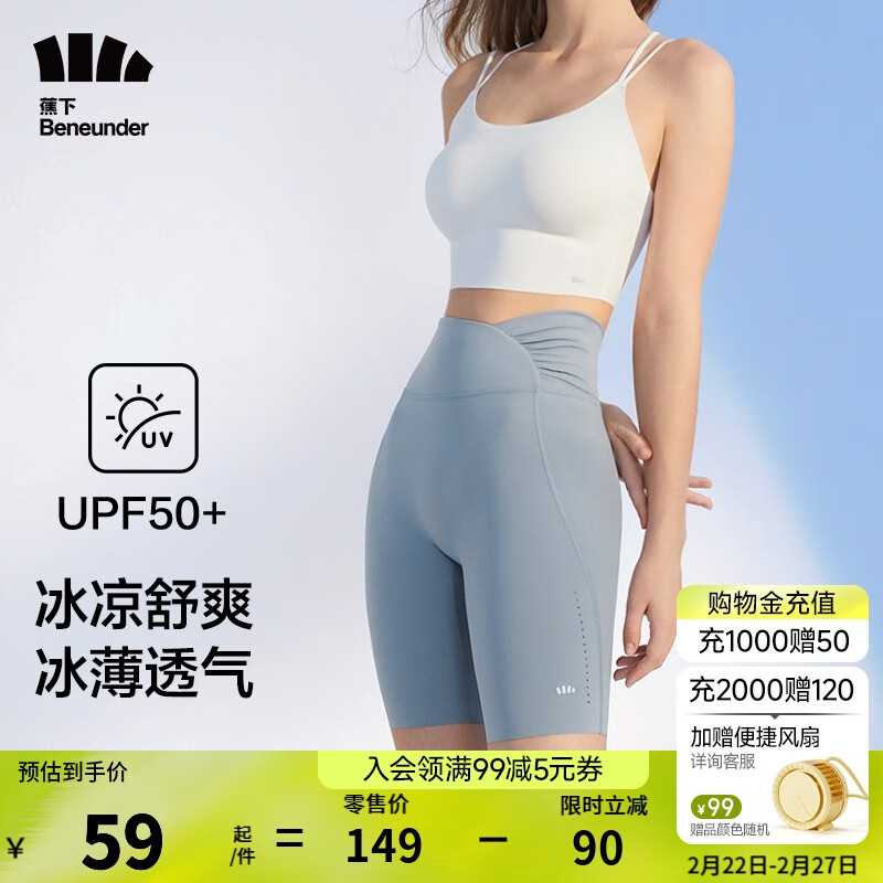 ���£�beneunder����׿�Ů�ļ�����͸���̿��⴩����������٤�� ������ 155/85(S)