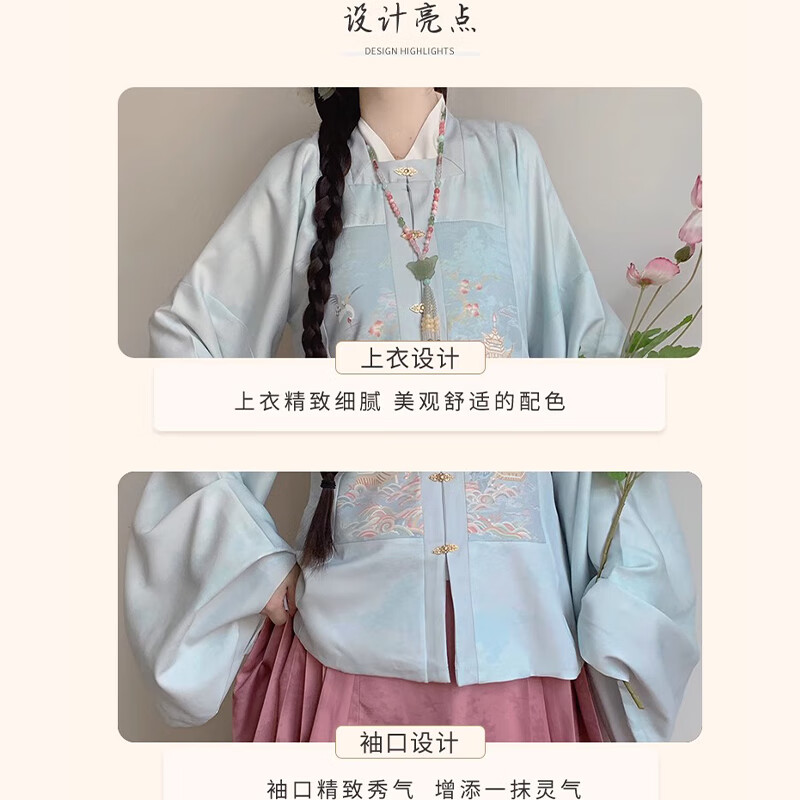 翊尚美马面裙汉服女全套原创成人秋季新款明制国风套装女小个子方领 春日桃粉【明制原创正版套装】 XL 【适合130-145斤】