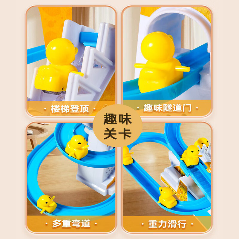 秋韵流云练抬头玩具婴儿玩具0-1岁小鸭子爬楼梯哄娃神器训练幼儿宝宝早教 【电池款】3只鸭