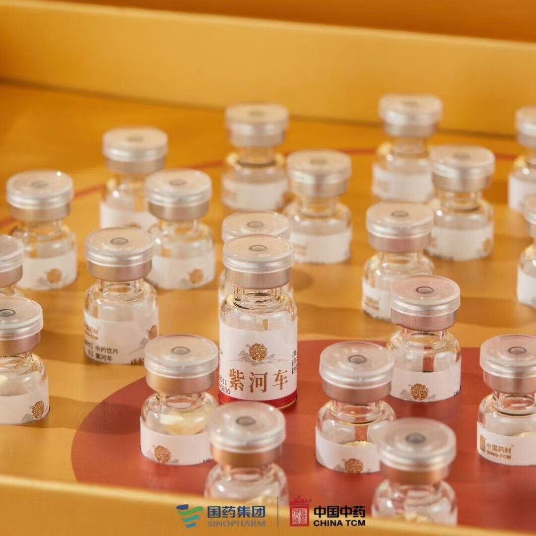 中国药材牌紫河车粉纯正人胎盘中药饮片中药材胎衣温肾补精益精养气国药集团出品 30瓶装