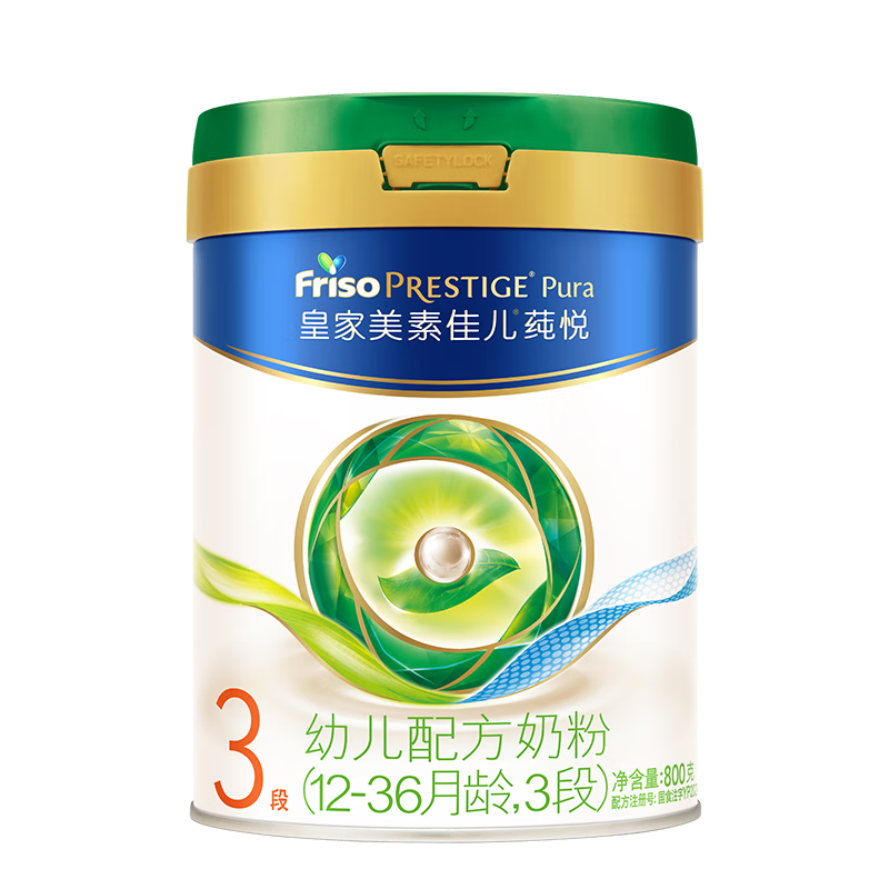 美素佳儿（Friso）皇家莼悦有机幼儿配方奶粉3段（1-3岁幼儿适用）800克