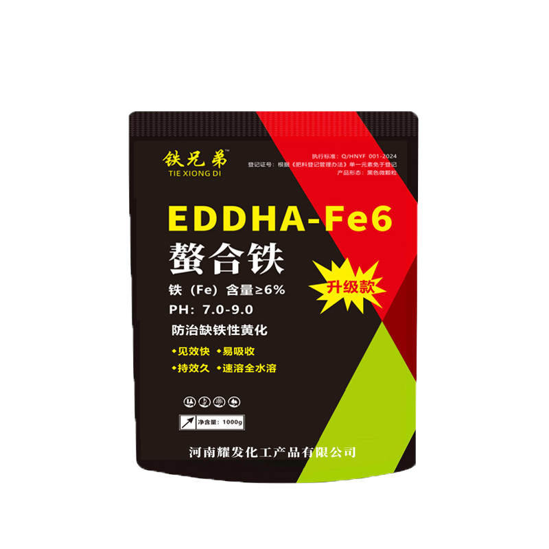 铁兄弟EDDHA-Fe6螯合铁铁肥柑橘果树黄叶黄化病补铁瓜果蔬菜花卉叶面肥 1公斤X10袋 EDDHA-螯合铁