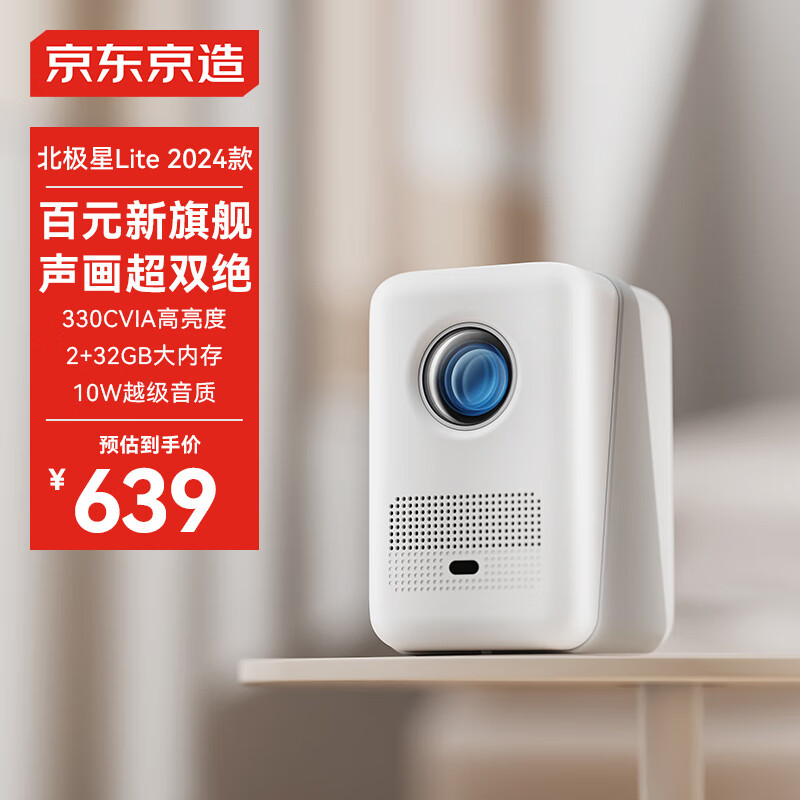 �������� ����ͶӰ�� 10�����졢��1080P�ֱ��ʡ�330CVIA