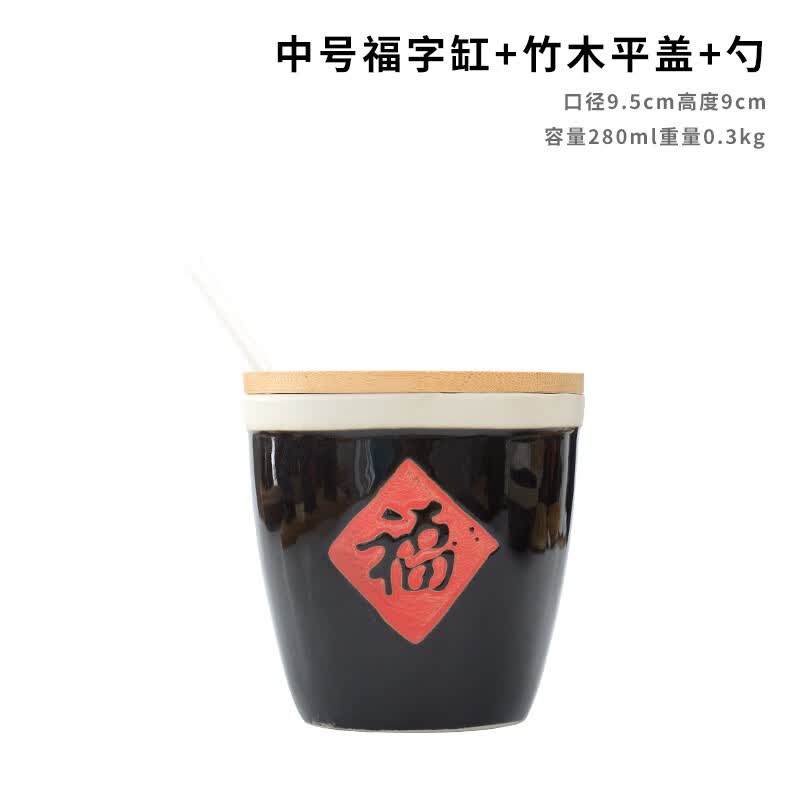 雷仕顿创意中式盐罐粗陶小福字缸小酱缸福缸陶瓷调料调味缸酒店辣椒盐缸 福字中号缸+竹木平盖+勺