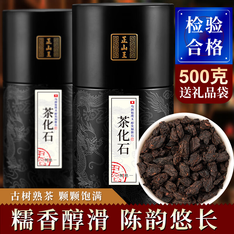 米囹云南普耳茶茶熟茶糯米香茶老茶頭茶葉碎銀500克裝
