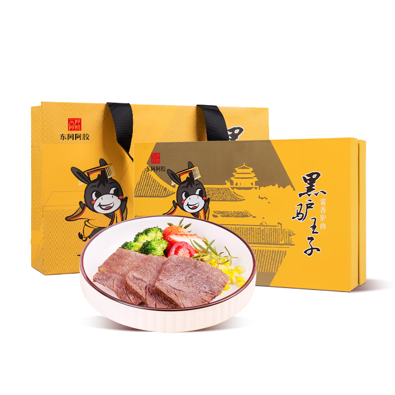 黑驴王子酱香驴肉礼盒600g熟食国产驴肉礼盒驴肉火烧节日送礼东阿阿胶出品