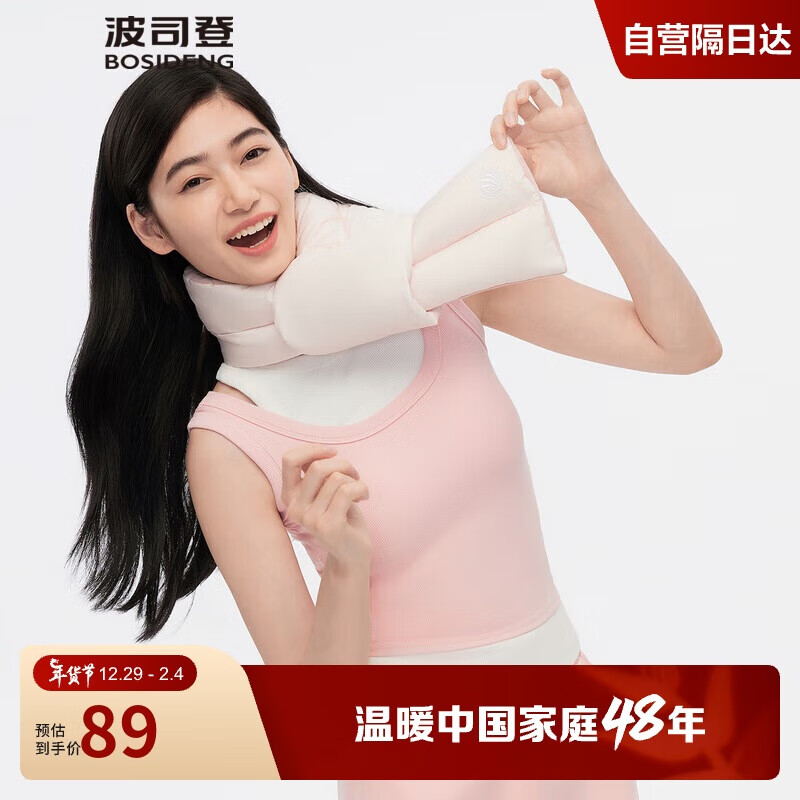 ��˾���ﶬʱ������Χ��Ů��90���԰׼Ӻ�ů����Χ��B41437170ZB