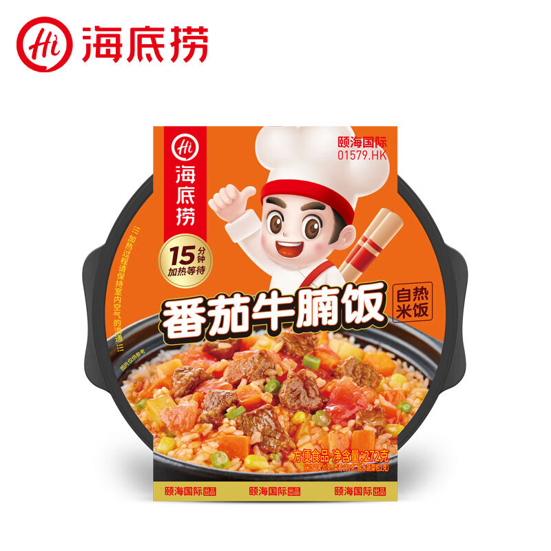 海底捞自热火锅方便速食加班懒人食品自煮学生宿舍夜宵大分量【任选】b 番茄牛腩饭272g*1盒