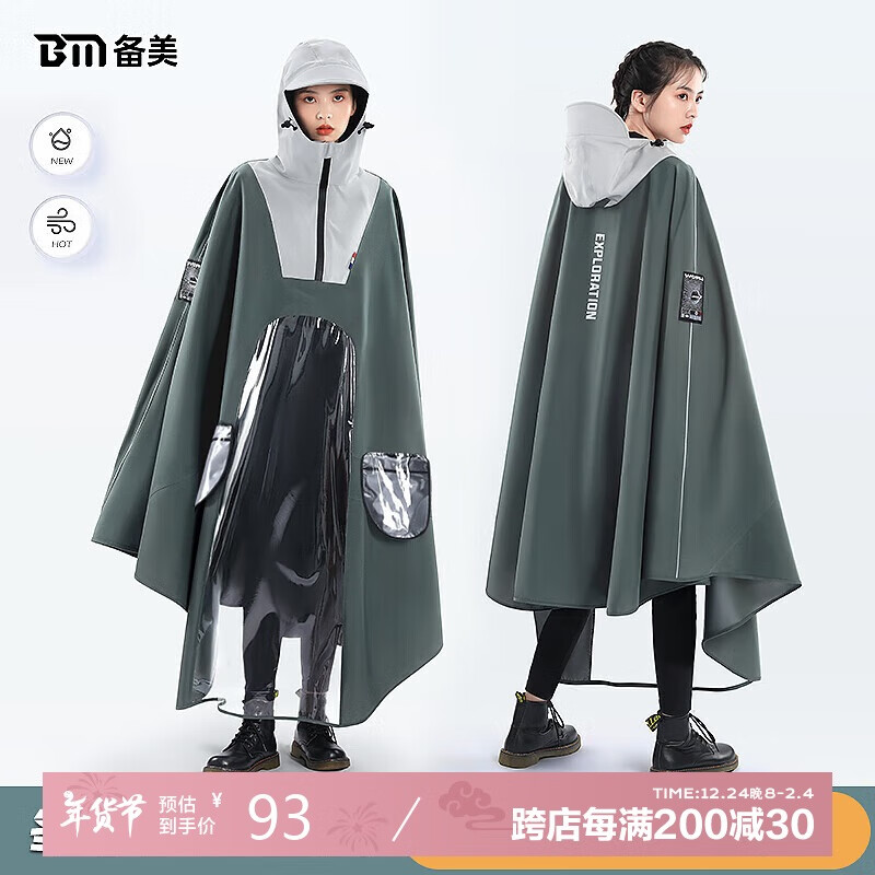 �����綯�����µ�ƿ����Ů����ȫ�����������Ħ�г�ר�üӺ�Ӵ�����