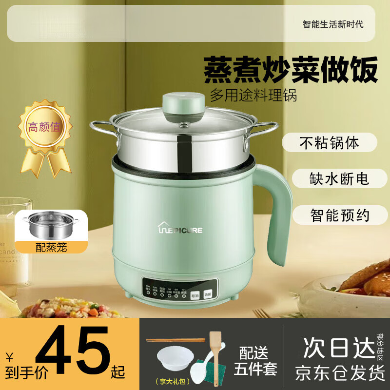 好夫人(wifer)迷你电饭锅锅巴饭电饭煲小型米饭锅小1-2人多功能家用