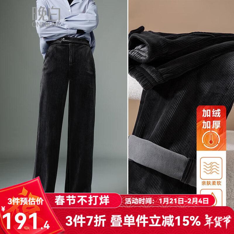 晚白2024年冬季时尚简约厚裤子百搭加绒保暖灯芯绒直筒休闲裤女 灰色 27