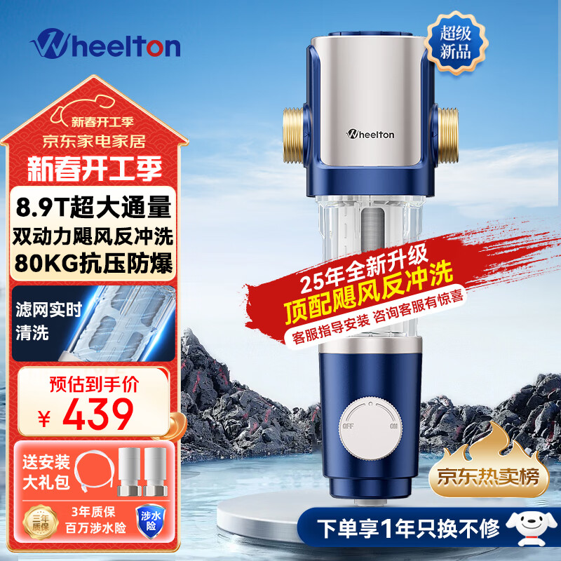 ���ڲ������ݶ��٣�WHEELTON��ǰ�ù����� ȫ�ݼ��þ�ˮ������ˮ����ϴ�Զ���ϴ8T������ ����������������������ѹ����P0038MAX ���а�װ�����������о��