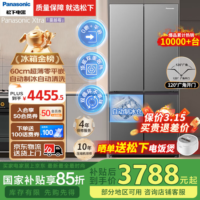 ���£�Panasonic�������Ҳ�����Xtra��Խݮ����˫����500��������Ƕ��ʮ�ֶԿ��ż��õ�����Ŀ����Ծɻ���XD50C5A-S