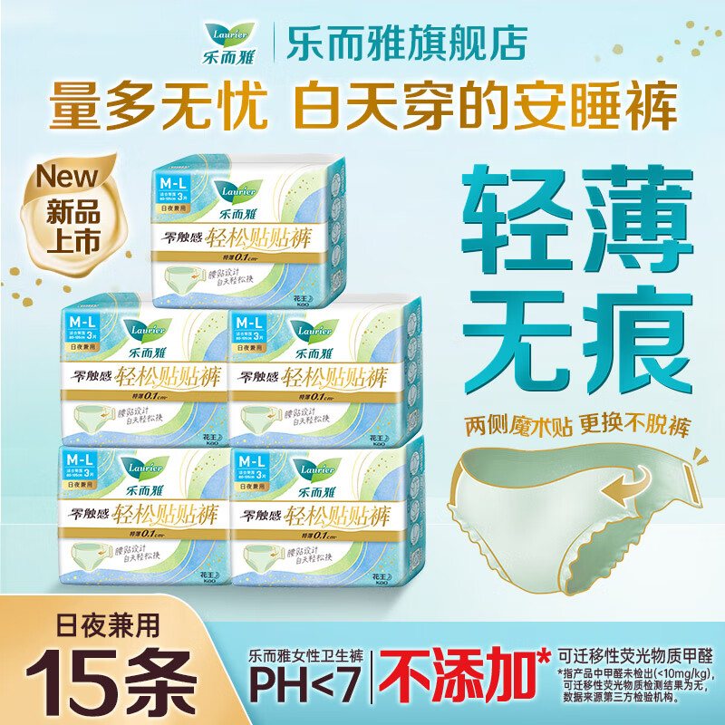 �ֶ��Ż�����������˯�ɿ���������M L XL�� M-L�� 15�� 100-140�� �������簲��