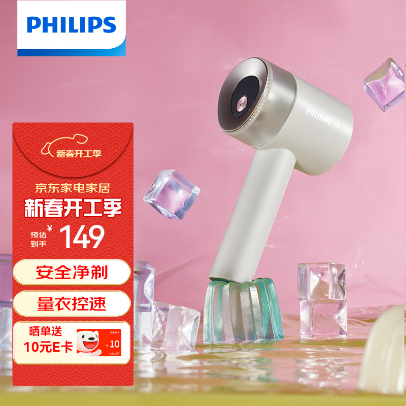 �����֣�PHILIPS��ë���޼��� ���ʽ��ë��ȥ���� �·�����������GCA2200/10