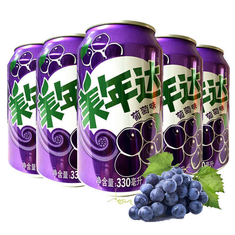 红允百事可乐美年达葡萄苹果七喜罐装330ml易拉罐碳酸饮料果味饮料
