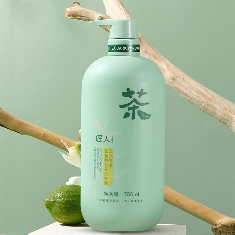 匠人黑茶去屑控油洗发水洗发露茶多酚沐浴乳氨基酸发膜多款可选 黑茶氨基酸营养洗发露 750ml*1瓶