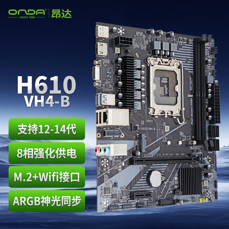 ONDAH610-VH4-BIntel H610 /LGA 1700֧G6900/12100/13100 ְ칫