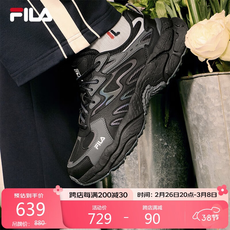 FILA 斐乐官方情侣鞋FERN摩登运动鞋2025春夏蕨草鞋休闲老爹鞋
