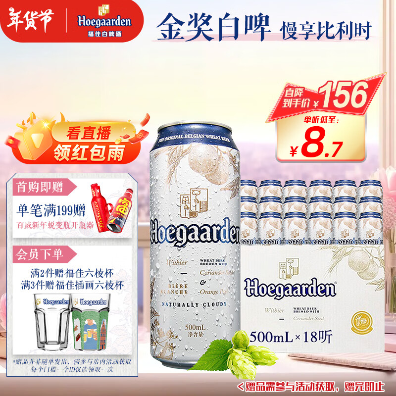 ���Ѱ�ơ��500ml*18������װ��С��������������������