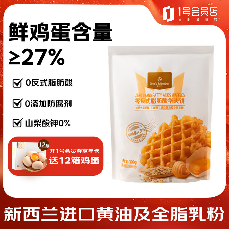 1ŻԱ㷴ʽ֬Ừ 300gʳ