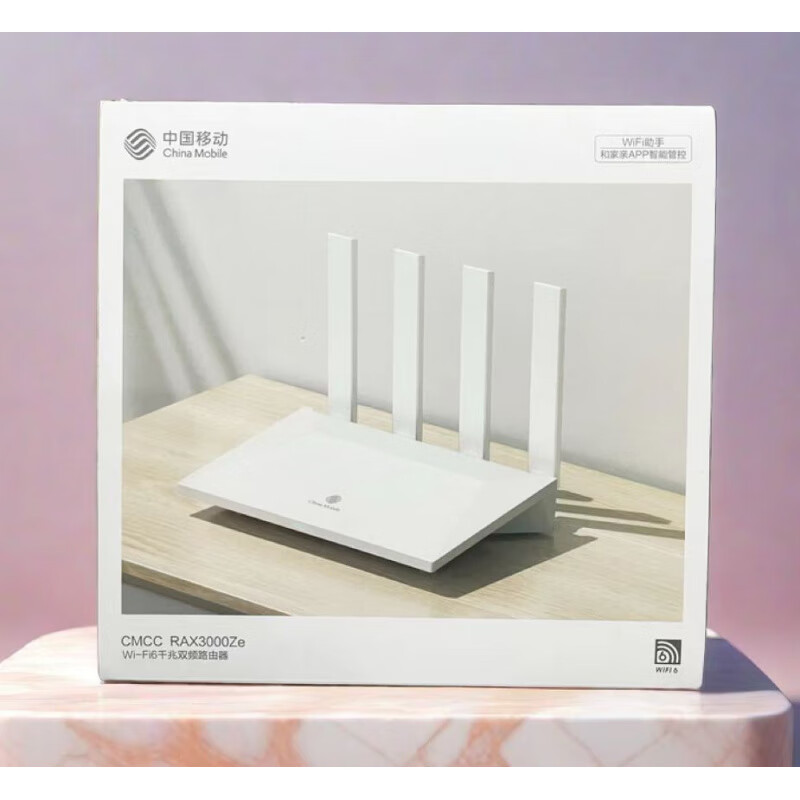 銳捷（Ruijie）RAX3000ZE移動(dòng)版路由器雙頻wifi6全千兆3000M5G穿墻組網(wǎng) RAX3000ZE移動(dòng)版3000M【單臺(tái)起】
