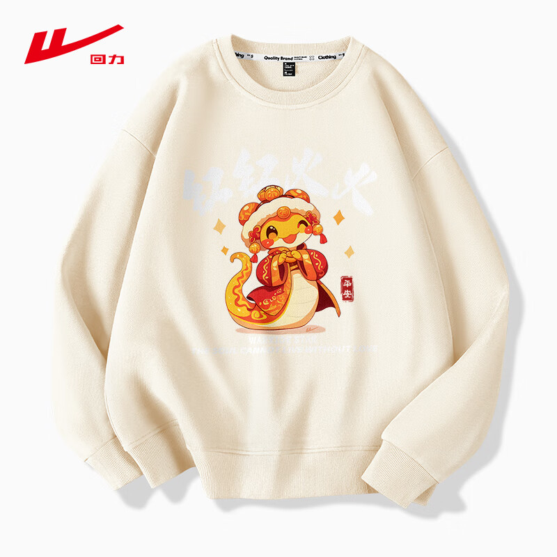 ���ڲ��������������д��＾�ذ��������д����������2025��Լ�������������� ��ɫ HLԪ���߰� XL