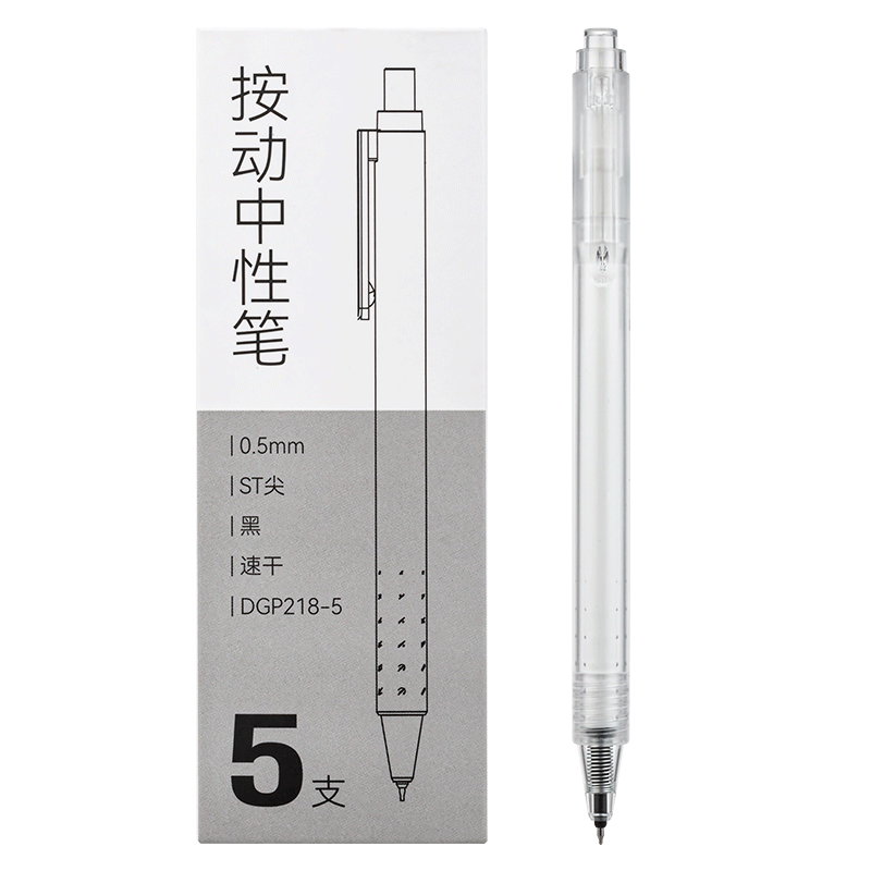 愛(ài)好（AIHAO）中性筆高顏值簡(jiǎn)約刷題筆速干按動(dòng)簽字筆0.5黑色水筆ST尖辦公筆5支 DGP218D