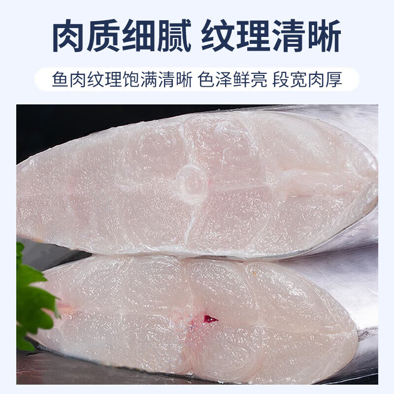 御贡鲜 带鱼段鲜活冷冻小眼油带鱼中段深海海鱼生鲜馆鱼类 带鱼中段 净重3.2斤（400g*4包）