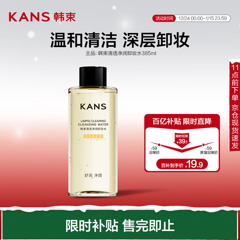 ���ڲ���������жױˮ��͸�����º�������ë���沿�۴����м�������Ů385ml