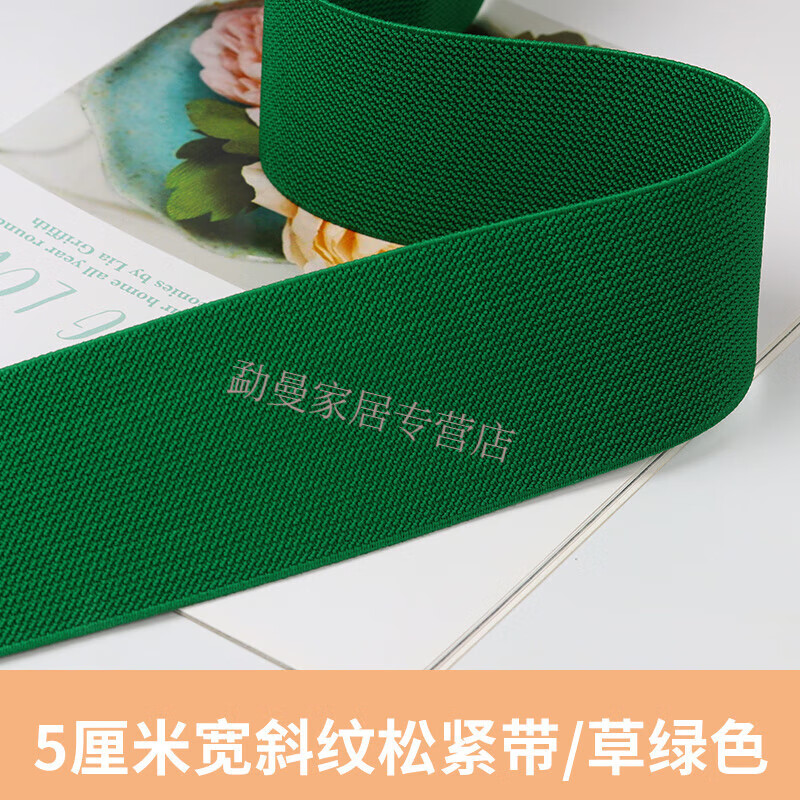 山頭林村加寬5厘米彩色松緊帶5cm彩色黑斜紋松緊帶加厚褲腰封橡筋超寬彈力 5cm斜紋松緊帶草綠1米