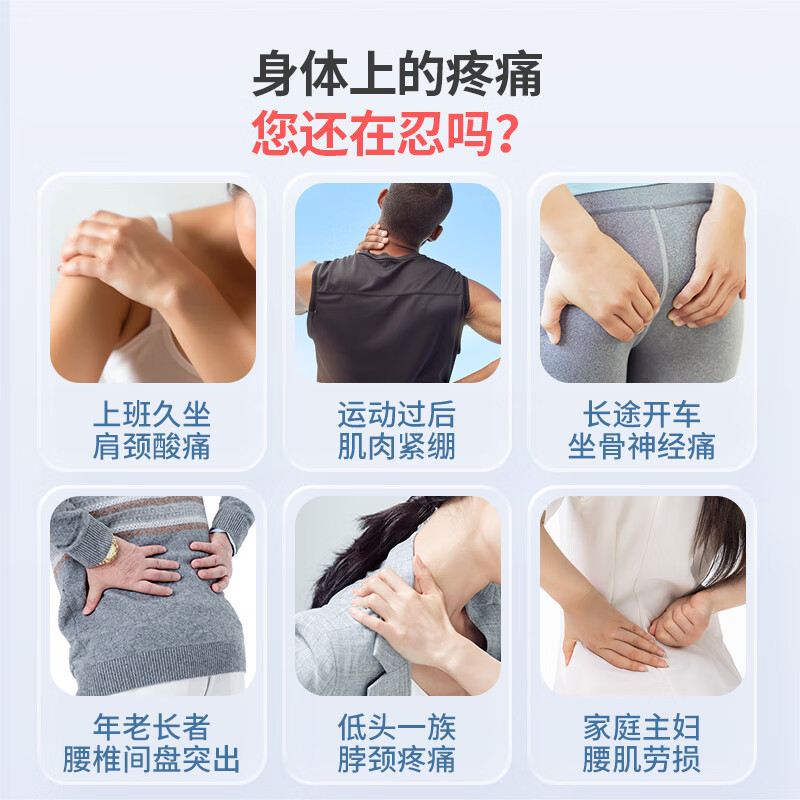 佐盈森电脑中频脉冲电治疗仪医院电疗仪电极贴片家用镇痛煅练肌肉按摩仪 三通道透热医用款橡胶电极片+自粘贴片（哪疼贴哪）