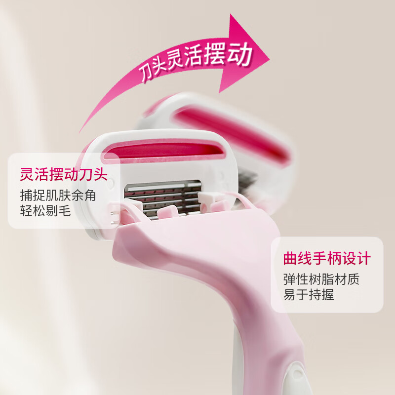 貝印 贝印刮毛刀日本进口360°浮动刀头四层刀刃腋毛腿毛安全女士剃刀 新款可美绮身体刮刀1支