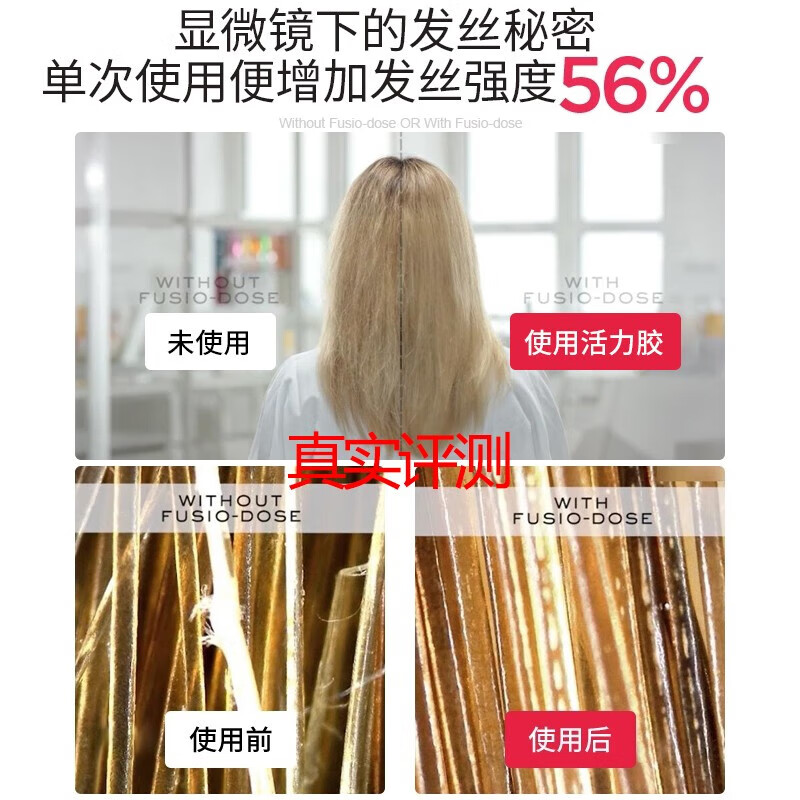 卡诗 KERASTASE精华液精粹液急救发芯强韧滋养护理染烫发脆弱受损发 滋养活力胶12ml*10支+精粹液