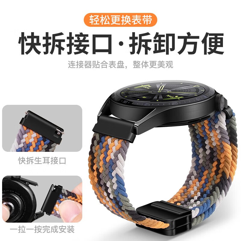 轩誉洺适用华为watch gt5/gt4/gt3/gt2/4/4Pro手表表带huawei磁吸弹性尼龙编织男女款时尚替换腕带 【磁吸搭扣丨编织回环】太空灰 【46/48表盘-22mm接口通用】
