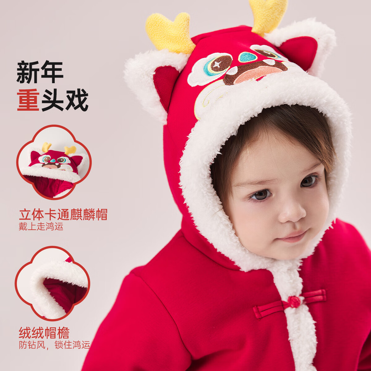 威尔贝鲁（WELLBER）婴儿衣服夹棉哈衣秋冬款新生儿连体衣满月宝宝冬季过年拜年红棉服 【新年】连帽夹棉连体衣 90cm