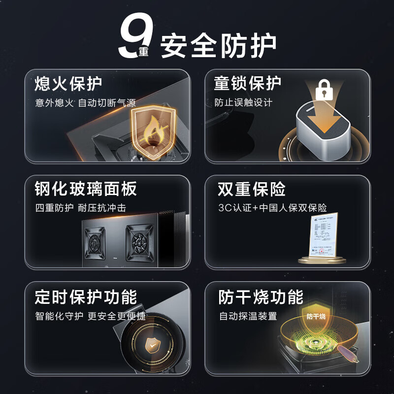 排油烟机哪个品牌好？2025年实测这4款，吸力强、静音效果佳，厨房清新无异味-图片1