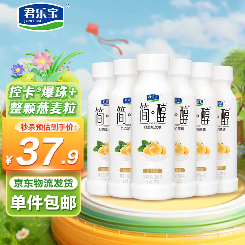 ���ֱ���0�������ǰ�ܿ����������230g*6ƿ �������� Դͷֱ�� 