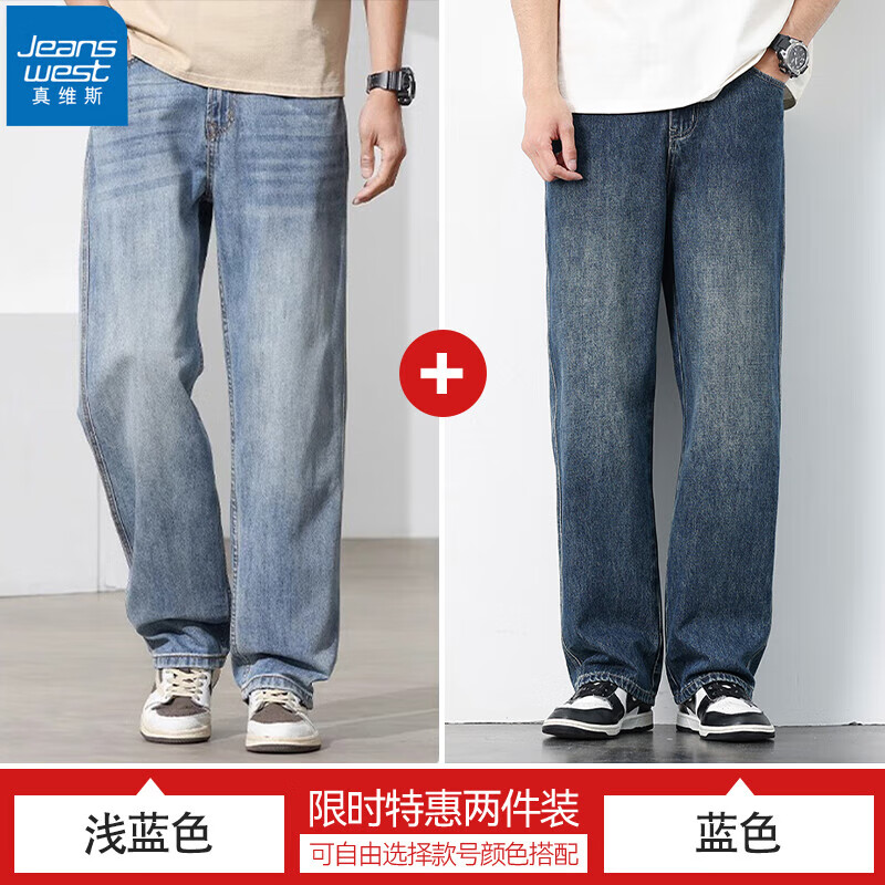 ���ڲ�������ά˹��Jeanswest��ţ�п����ļ��������ֱͲ���п�ưٴ�������ʿ��˿���г����� 3065ǳ��ɫ+8035��ɫ 28 ��2��1������90-100�ﴩ