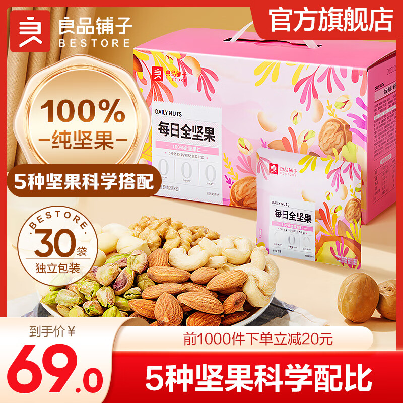 ƷÿռлϼɹԭζĹиʳ ÿȫ600g*1 x169Ԫ
