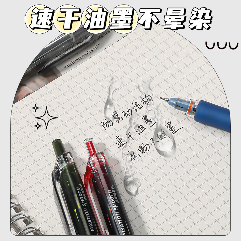 晨光领航员按动中性笔加强668全针管笔防晃动0.5mm黑色速干签字笔K4201 【黑色/3支笔+12支ST头笔芯】加强针管头/按动