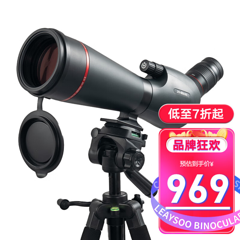 ����ӥ��20-60X80ED����߱����˻���רҵ�۱�Я�񾵵�Ͳ��Զ��