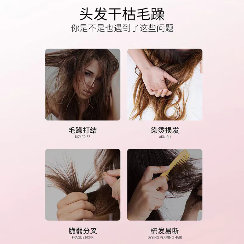 劳丽诗一抹顺滑香氛护发精华乳改善干枯毛躁保湿顺滑免洗护发膜素200ml 200ml一瓶装【新客】 L116轻盈头发香氛精华乳