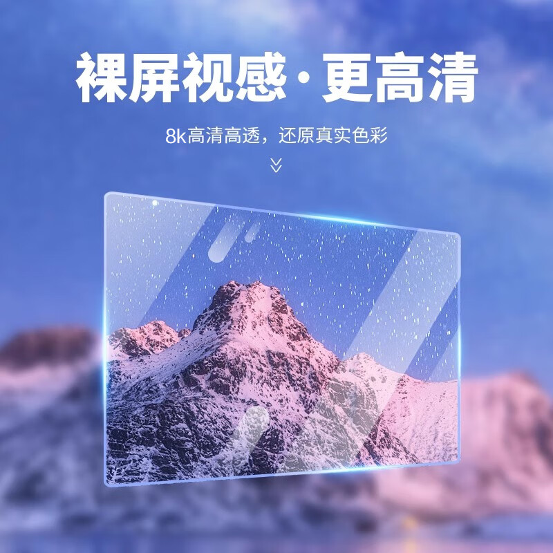 亿饰腾势Z9GT【1:1原车开模】中控导航屏钢化膜防刮花定制屏幕保护膜 【8K超清钢化膜】导航+仪表+副驾驶三件套