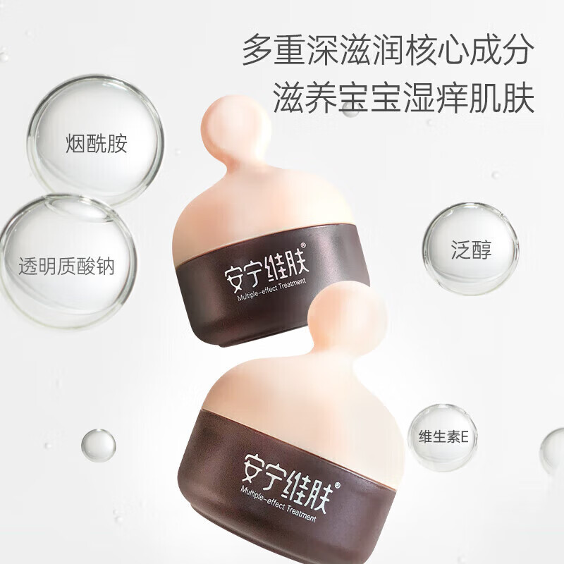 紫婴坊(zyf ziyingfang)护臀膏婴儿红屁屁宝宝新生儿保湿润肤肤膏