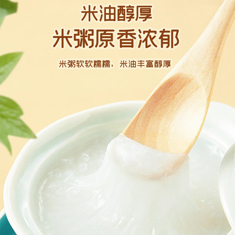 【19.9包邮】蓓婴堡 有机小小粒贝贝粥米 450g*2瓶